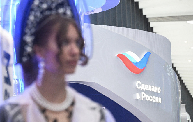 Международная ярмарка онлайн-продаж российских брендов состоялась в Москве