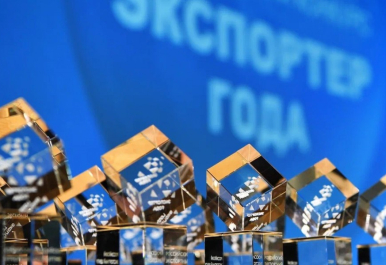 Правительство РФ обновило порядок проведения Всероссийской премии «Экспортер года»