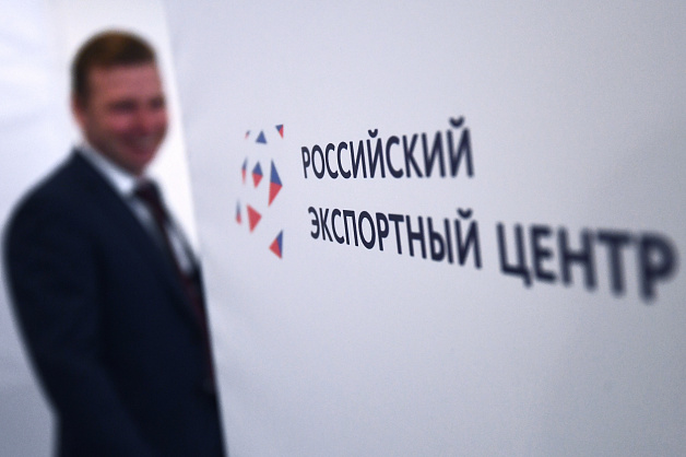 РЭЦ запустил четыре новых цифровых сервиса для российских экспортеров в 2025 году