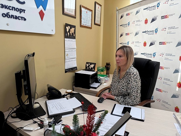 Нацпроект «Экспорт»: тульские предприятия осваивают рынок Узбекистана с помощью маркетплейса «Uzum»