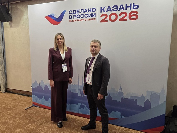 Нацпроект «Экспорт»: в Казани завершилась Всероссийская конференция «Сделано в России. Выбирают в мире»