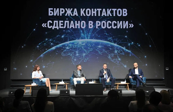 Нацпроект «Экспорт»: Тульская область усиливает взаимодействие с Торговыми представителями России за рубежом