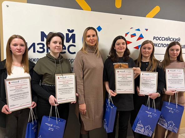 Нацпроект «Экспорт»: студенты ТулГУ участвуют в развитии экспортных возможностей региона