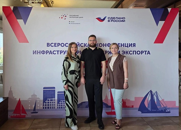 Нацпроект «Экспорт»: Тульская область продолжает развивать экспортный потенциал  