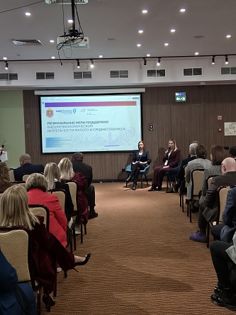 Нацпроект «Экспорт»: в Тульской области прошел Форум внешнеэкономической деятельности «БРИКС рядом»