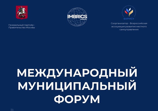 Проекты Тульской области — на международный уровень! Приглашаем на ММФ-2026