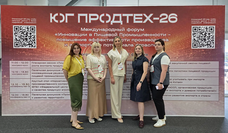 Нацпроект «Экспорт»: тульские производители пищевой продукции расширяют географию поставок